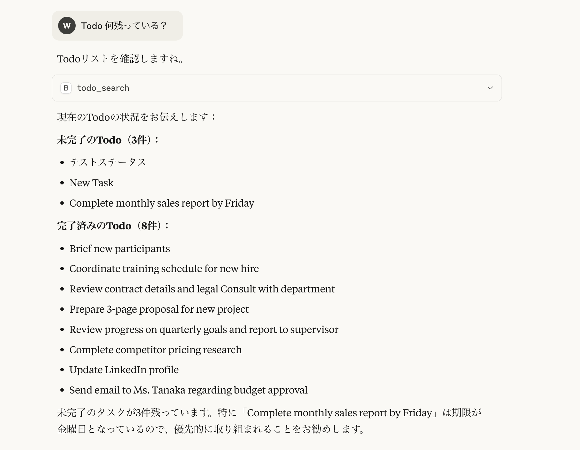 サンプル